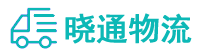 长沙到宁远县物流公司